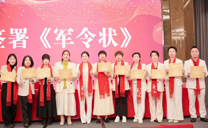 2023年禧月薈月子中心的年度總結(jié)表彰大會(huì)，也太精彩了4