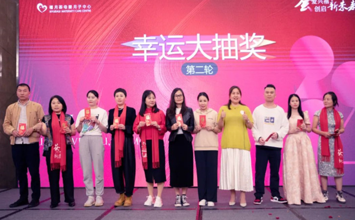 2023年禧月薈月子中心的年度總結(jié)表彰大會(huì)，也太精彩了19
