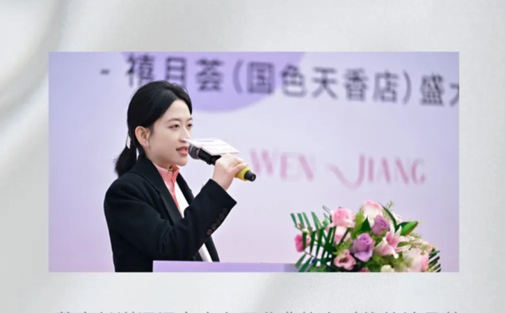 成都月子中心盛大開業，國色天香店開業活動圓滿結束