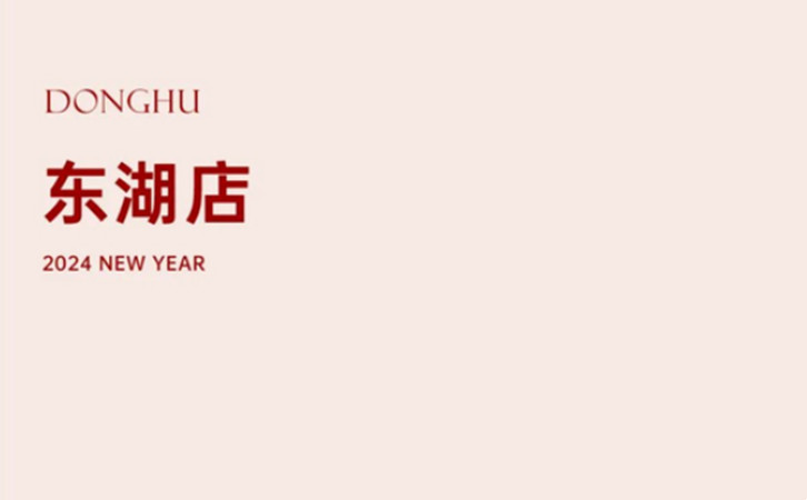 禧鵲計劃-深圳/成都月子中心龍年月子補貼活動限量進行9