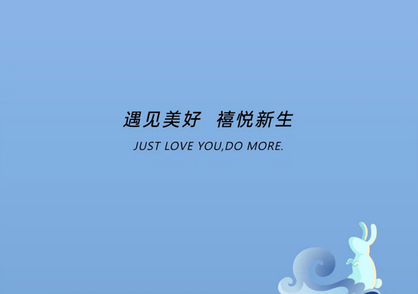 深圳成都月子中心，教師節超值福利大放送 (1).png
