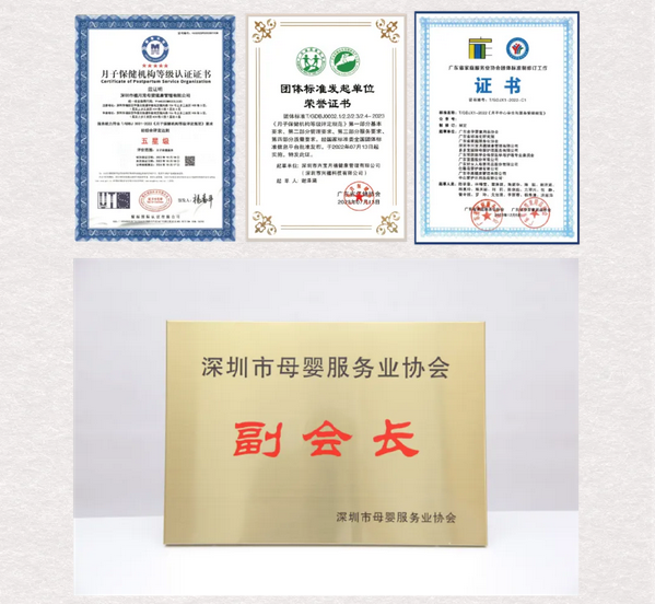 喜訊！禧月薈月子中心又獲兩大獎項啦！7.png
