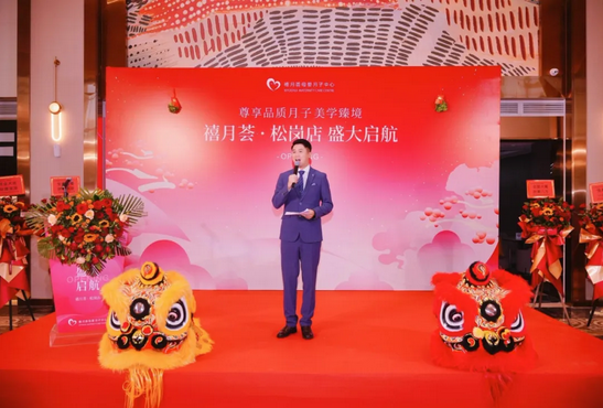 快來撿漏！禧月薈月子中心寶安松崗店盛大開業！2.png