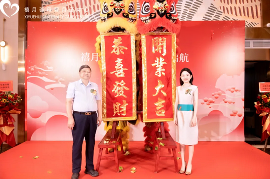 快來撿漏！禧月薈月子中心寶安松崗店盛大開業！4.png