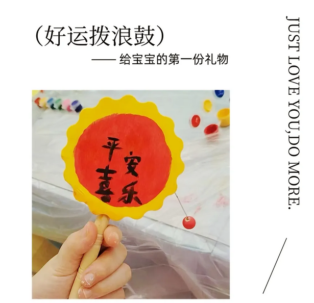 成都月子中心豐富多彩的手工活動(dòng)，讓坐月子不再枯燥無(wú)味4.png