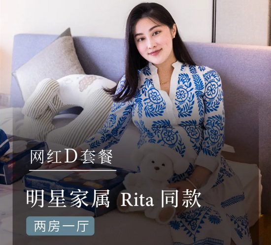 明星家屬Rita經驗分享：香港生娃，深圳月子中心坐月子11